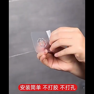 Strong adhesive hooks for powerfulattachment. No drilling required.Seamless and non-slip.lranspar