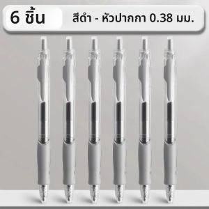 ปากกาเจล M&G 0.38 มม. ด้ามจับแบบนุ่ม หมึกสีดํา รีฟิลได้ เหมาะสําหรับนักศึกษาและสํานักงาน