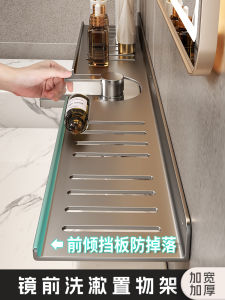 Bathroom Faucet Shelf Toilet Paper Storage Rack Metal Material Non-Drilled Installation Single Layer Washstand Organizer