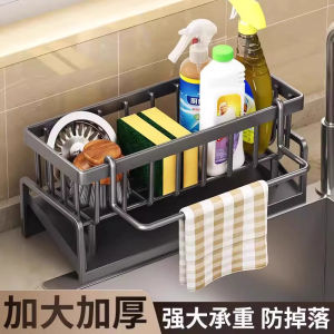 Kitchen Storage Rack Sponge Scouring Pad Holder Faucet Sink Dishwashing Aluminum Alloy Material Luxury Style Kitchen Accessories