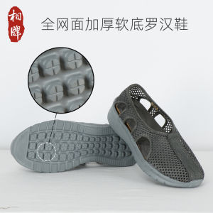 Monk Shoes Photo Set Monk Shoes Mens Summer Mesh Deodorizing Filter Monk Shoes Monk Shoes Monk Shoe round Head Breathable Womens Shoes