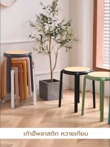 เก้าอี้พลาสติก หวายเทียม คาแฟ่ ร้านอาหาร สไตล์โมเดิร์น U365MALL
