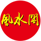 Fengshuige Home Decor Flagship Store