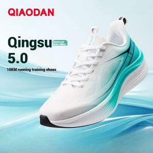 Qiaodan Light 5.0 Men Running Shoes Breathable Lightweight Shock-Absorbing Comfortable QXB023253204