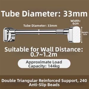 Non-Drill Thickened Stainless Steel Adjustable Rod