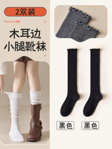 White Long Tube Socks Womens Spring Autumn Style Pure Cotton Thread Boot Socks Slimming JK Socket Edge Flower Edge Calve Length Socks
