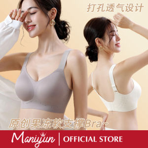 Maniyun 100% Original Jelly Soft Support Seamless Bra Push Up 固定杯 Breathable Design Non-wired Comfort Bra Lingerie