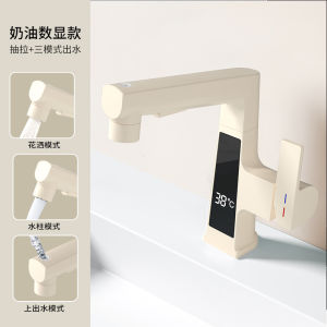 Zhipai KA-051 Pull-Out Rotatable Digital Display Bathroom Faucet Kitchen Sink Faucet Cold And Hot Water Supply Copper Material