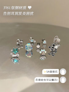 Medical Titanium Steel Ear Studs Womens Sweet Style Earring Hole Care Flat Bottom Buckle Ear Screw on Moon And Star Design