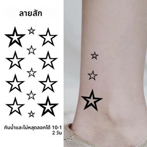 1 PC FIVE-Pointed Stars กันน้ําชั่วคราว TATTOO สติกเกอร์กันน้ํายาวนานสําหรับหนึ่งถึงสองสัปดาห์สําหรับชายและหญิง