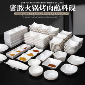 Commercial Use Melamine Dinnerware Pure White Divided Small Plate for Hot Pot Restaurant Barbecue Special Two Three Dip Sauce round Plate