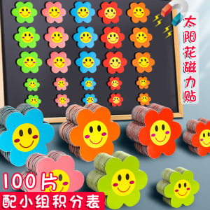 Magnetic Flower Shape Whiteboard Stickers Refrigerator Magnet Kindergarten Elementary School Reward Card Decorative Business Supplies