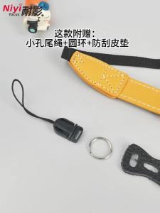 NiYi Focus | Universal Leather Camera Wrist Strap - Adjustable Hand Grip Anti-Slip for Sony Canon Nikon Fujifilm/A7IV R5 Zfc XT5 A7M4 Cameras