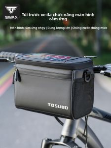 TOSUOD | Waterproof Bike Front Rack Bag