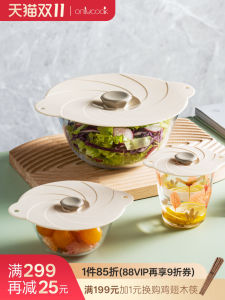Food Grade Silicone Lid Bowl Cover Freshness Seal Lid Microwave Heating Cover Onlycook Freshness Preservation Container