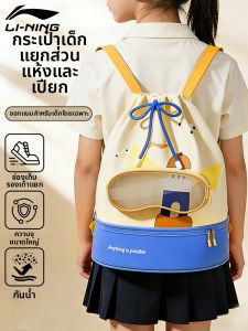 Li-Ning | Childrens School Waterproof Backpack Large Capacity