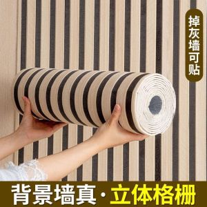 Dép 3D Tự Dính Chống Thấm Nước Chống Ẩm Họa Tiết Gỗ Trang Trí Tường Phòng Khách TV Phong Cách Hiện Đại PVC