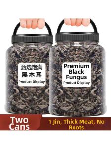 Northeast Wild Autumn Auricularia Without Root 500g