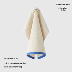 Sanli | Super Absorbent Hand Towel Egyptian Cotton