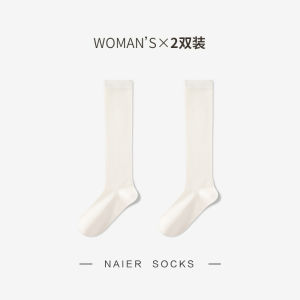 Tất Ống Dài Thoải Mái Cho Nữ Mùa Thu Màu Đen Trắng Nhẹ Bằng Cotton Pha Trộn Sợi Cellulose Tái Chế Và Sợi Nylon