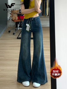 American Retro High Waist Bell Bottom Jeans Womens New 2025 Pear Shaped Body Non Fitting Drapey Wide Leg Micro Flare Pants