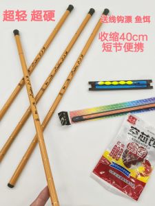 Ultra-Light Super-Hard Short-Section Stream Bank Fishing Rod Mini Carp Fishing Pole Childrens Fishing Gear Stream Bank Rod