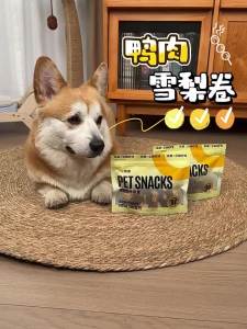 7o | Duck and Fruit Pet Training Snacks
