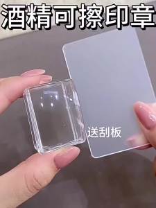 1PC Transparent Silicone Nail Stamper Kit French Manicure Plate Stamping Scraper Tool Set Reusable Alcohol-Erasable Stencil