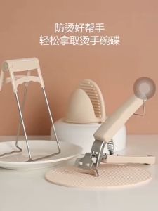 Anti-Scalding Clip Three-Piece Set Anti-Scalding Clip Bowl Grabber Clip Vegetable Plate Grabber Pemegang Makanan Panas
