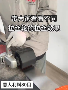 Zenarmor Pneumatic Wire Drawing Machine Stainless Steel Metal Wood Grain Wire Drawing Tool Handheld Drawing Machine