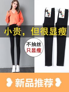 กางเกงวอร์มลำลองผู้หญิงสีดำ 8 ส่วน หนาบาง ขนแกะ ฤดูใบไม้ร่วง/ฤดูหนาว กางเกงขายาวทรงเข้ารูปเอวสูง เอวยางยืด