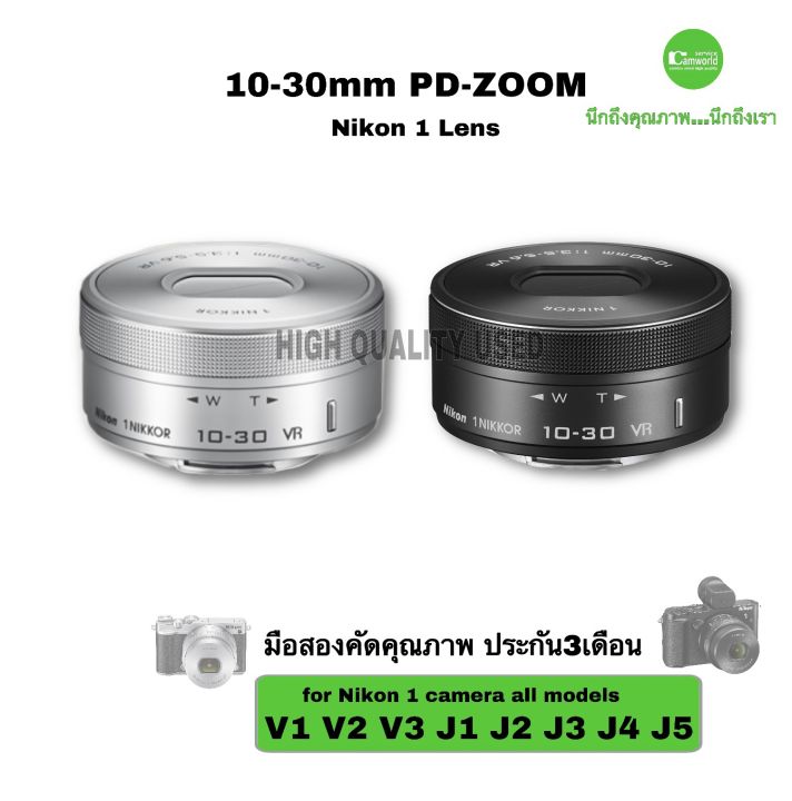 Nikon 1 NIKKOR VR 10-30mm f/3.5-5.6 PD-Zoom Lens เลนส์ ซูม ใช้งาน