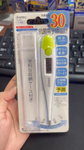 Nhiệt kế điện tử Dretec TO-200GND đo nhanh đầu đo mềm - Nhật Bản
