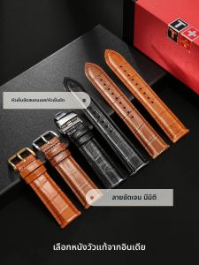 Maikes | Butterfly Clasp Genuine Leather Mens Watch Strap