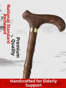 MOQILIN | Elderly Anti-Slip Wooden Gourd-Shaped Cane