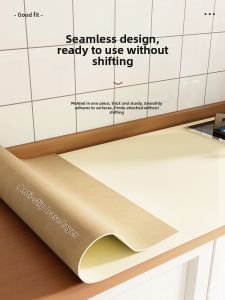 SHULIAN | Waterproof Oil-proof No-wash Heat-resistant Anti-slip Countertop Protector Silicone
