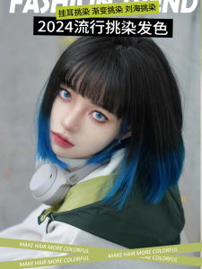 Rainbow Hair Dye Bangs Ear Hanging Color Trendy Purple Blue Home Dyeing Popular Hair Coloring Product Professional Grade