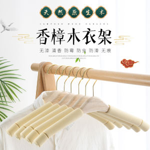 No-Trace Anti-Slip Wooden Hanger Adult Clothing Store Sponge Hangers Home Use Wooden Clothes Drying Rack Trouser Hangers