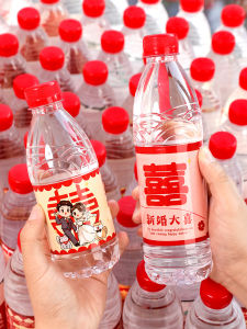 XILIANZHI | Wedding Bottle Decorative Stickers