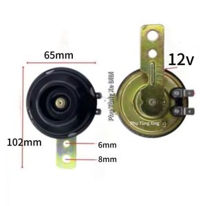 Kèn xe điện 48v 60v dụng cho xe đạp điện xe máy điệncòi sắt cao cấp âm thanh lớnphụ kiện phụ tùng xe đạp điện