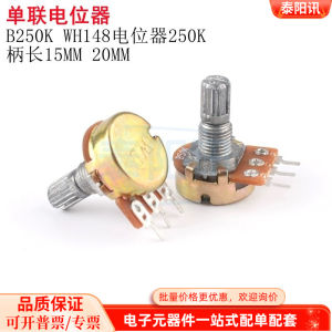Potentiometer B250K WH148 3 Chân Dài 15MM 20MM Tăng Cường Âm Lượng 15MM 20MM Potentiometer Đơn Potentiometer Điện