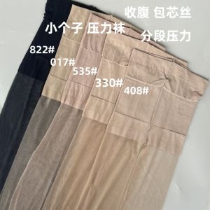 Small Compression Stockings Cored Silk Stockings Womens Skin Color Black Summer Belly Contracting Ultra-Thin Invisible Pantyhose Foreign Trade Original Order