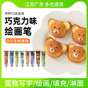 Edible Chocolate Pen Frosting Brush for Baking Writing on Cookies Cake Decoration Multiple Flavors Pastry Decorating Tools
