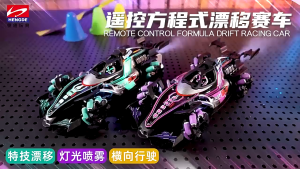 New High-Quality Gesture-Sensing RC Racing Car for Kids - Indoor Playland Vehicle with LED Lights and Remote Control