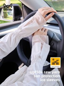 miiow | Catwoman French Lace Sun Protection Sleeve Covers Outdoor Gloves Extended Women Summer Thin Ice Silk Hand Protection Sleeves