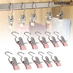 KEBETEME ตะขอคลิปอเนกประสงค์คลิปหนีบถุงเท้าคลิปกางเกงสเตนเลสตะขอสำหรับหอพัก