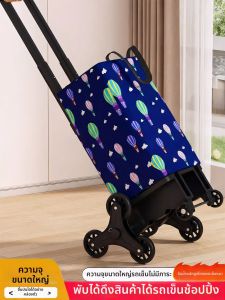 SIVASS | Folding Shopping Cart Stair Climbing