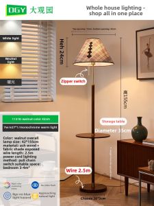 DGY | Atmospheric Retro Style Floor Lamp