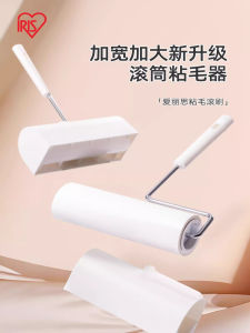 Iris IRIS Rolling Brush Lent Remover Tearable Clothes Hair Dust Removal Dog Fur Alice Replacement Paper Core Roller