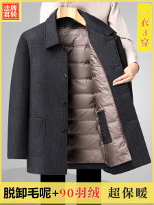Thickened Goose down Jacket for Dad Autumn Winter Mens Fashion Urban Style Woolen Coat Warm Fluffy Long Sleeve Outerwear
